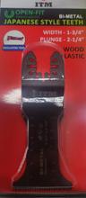 ITM - Oscillating Blades multi tool BITS 1-3/8" X 1-1/2" (OPEN WOOD)